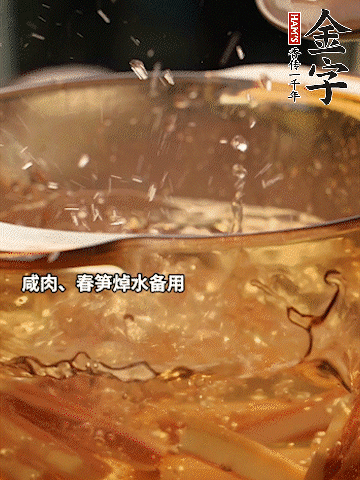 春筍、萵筍切條，焯水備用。