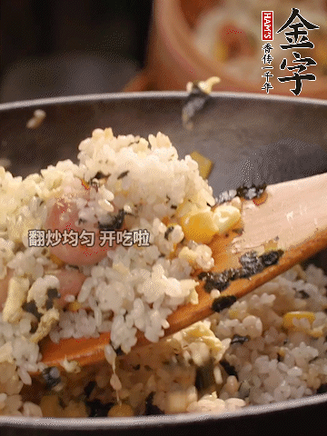 加2勺生抽、1勺蠔油調(diào)味。