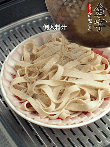 將料汁倒入食材中，改上保鮮膜蒸半小時(shí)。