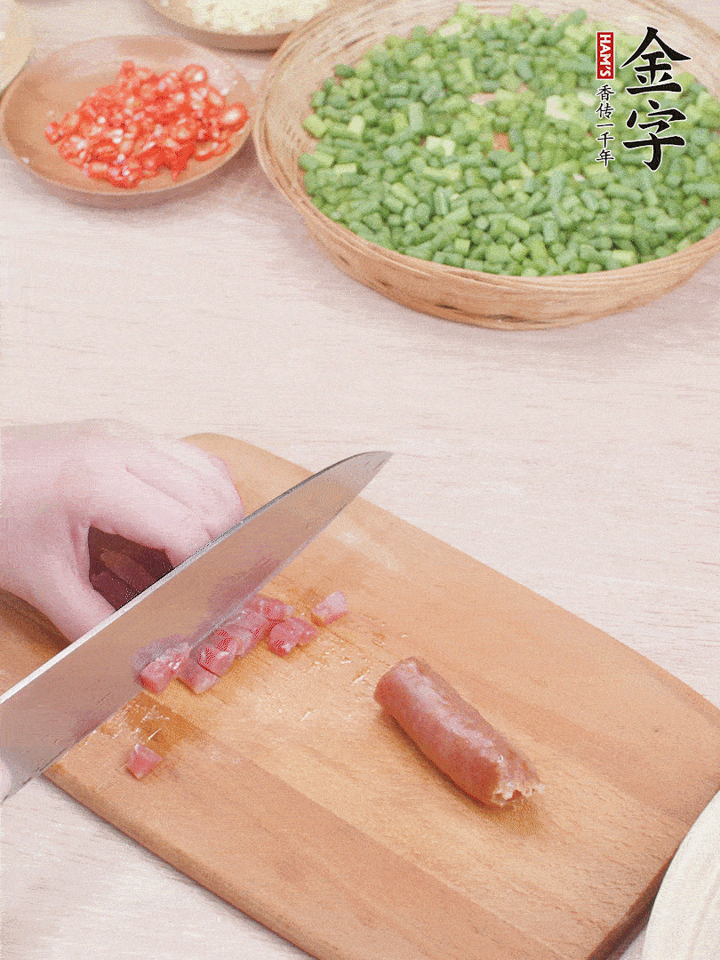 金字香腸煮熟，切丁。
