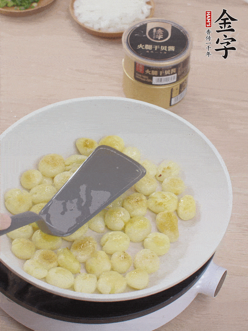 鍋中熱油，邊煎邊壓扁，至兩面微焦黃。