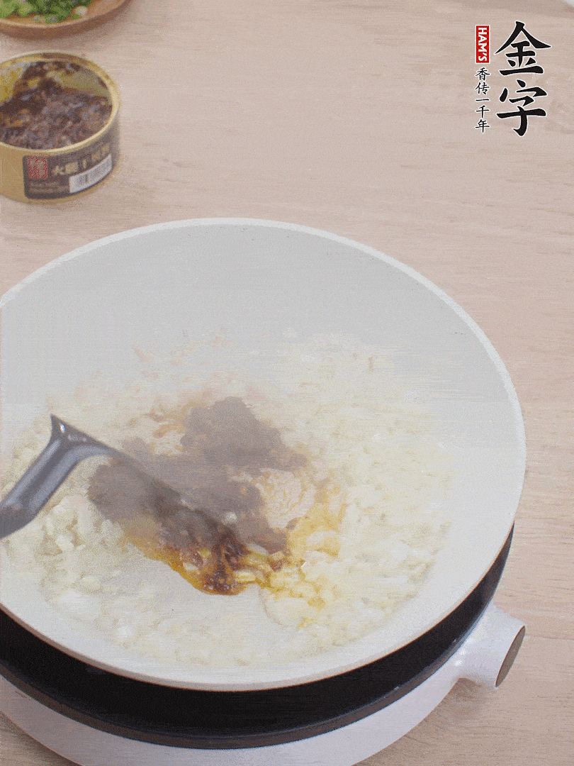 留底油，洋蔥丁、蒜末、金字火腿干貝醬煸香。
