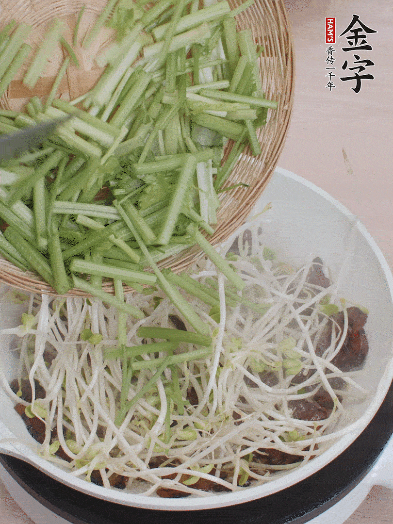 下豆芽、香芹翻炒均勻。