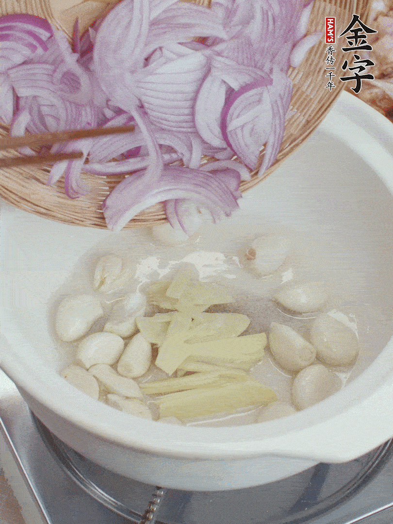 油溫5成熱，蒜頭、洋蔥、姜片煸香。