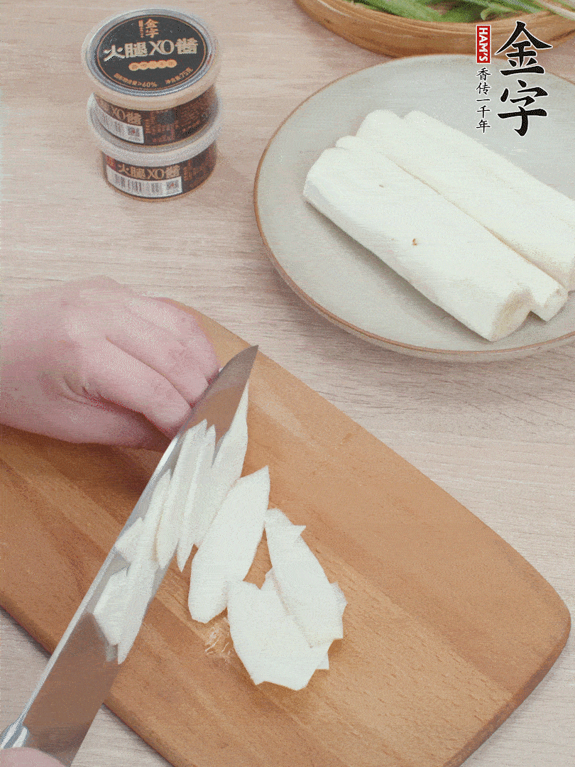 鐵棍山藥去皮，斜刀切片。