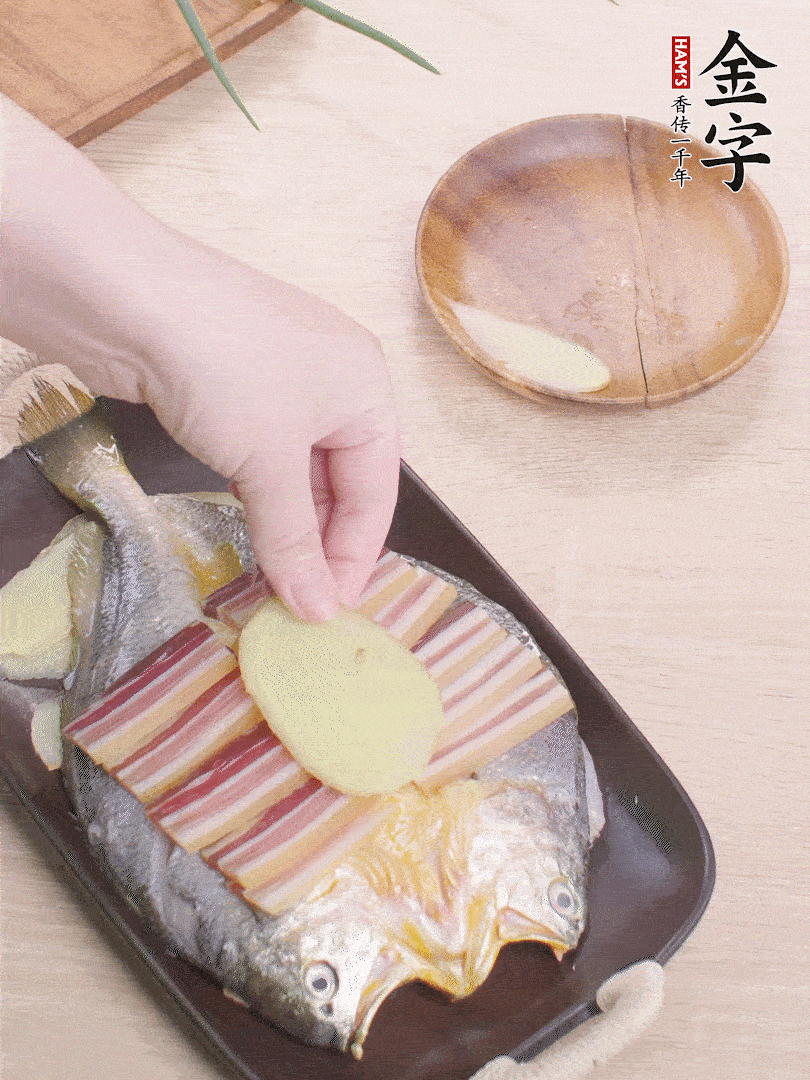 鋪咸肉，放姜片、蔥結(jié)。水開后蒸8分鐘，燜3分鐘。