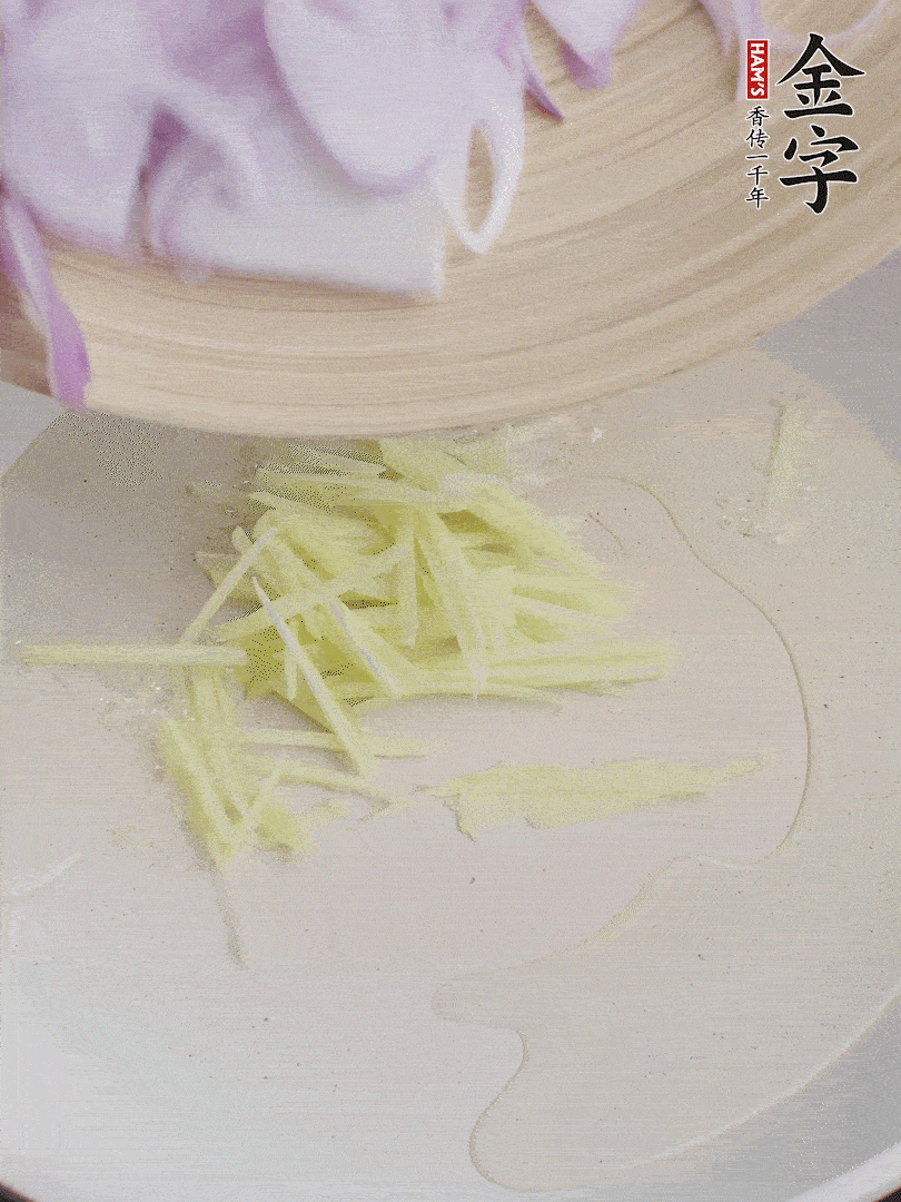 油溫5成熱，姜絲、洋蔥炒香。