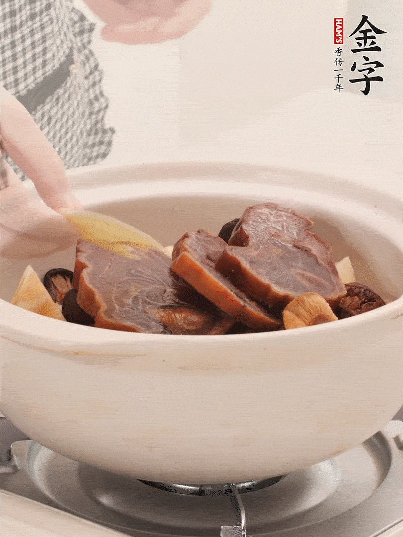 火腿、蓮藕、香菇放入砂鍋，加2片姜片，加水沒過1指。