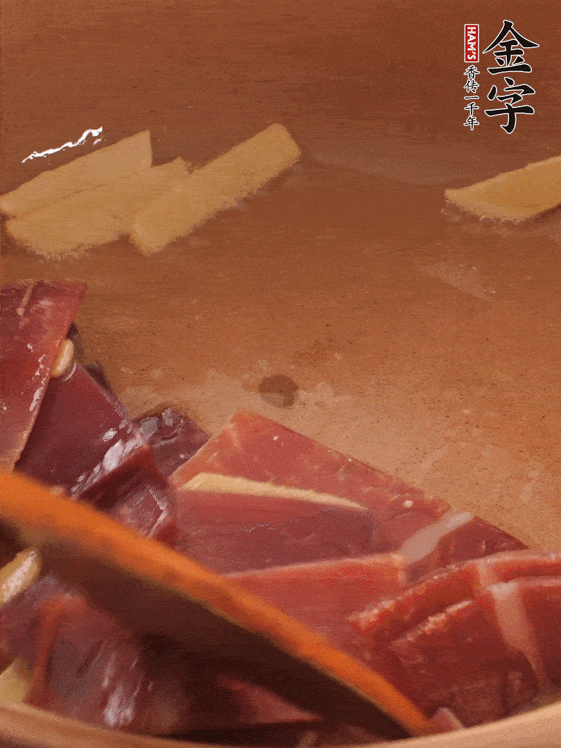 砂鍋里加少許油，加熱后放姜片煸出香味。再把火腿放進去，一同煸炒至肥肉部分微微透明。