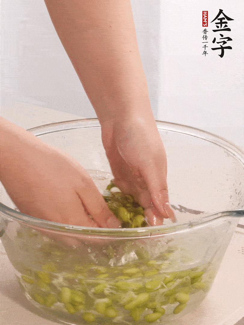 毛豆去外殼去膜，姜、金字火腿切片。