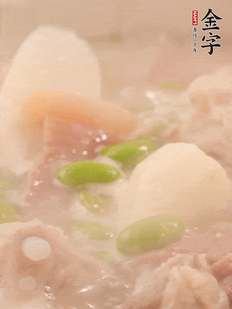 山藥、毛豆加進去再煮15分鐘左右。