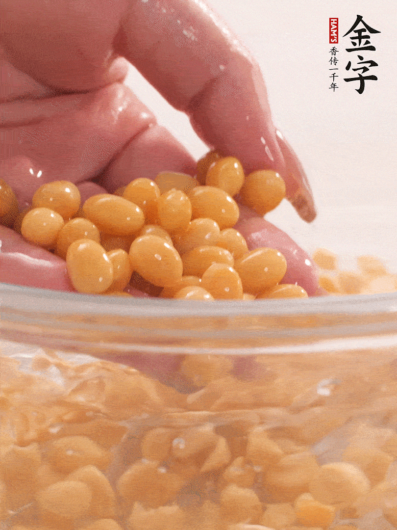 黃豆浸泡2小時(shí)，充分泡發(fā)，挑出干癟的不要。