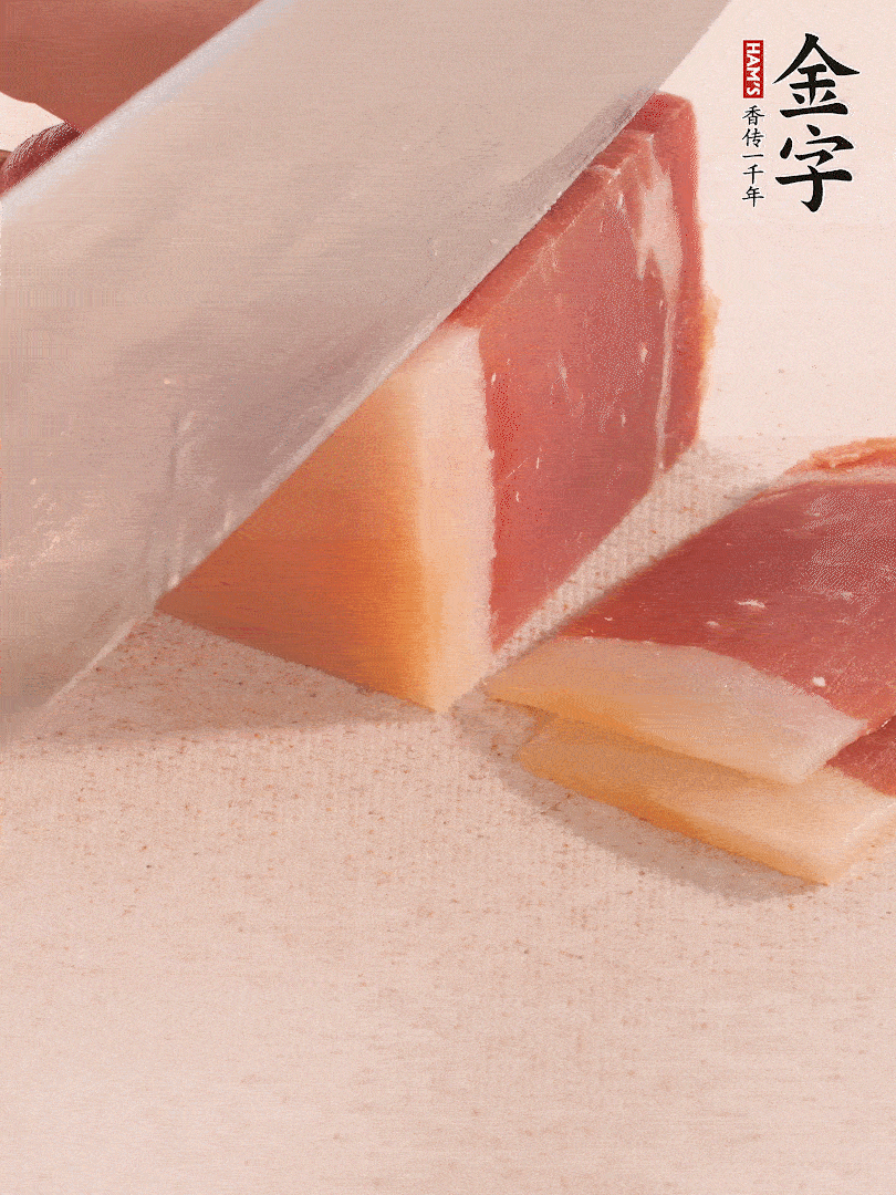 金字火腿切片，溫水浸泡5分鐘。