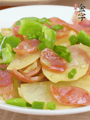 出鍋后撒蔥花。