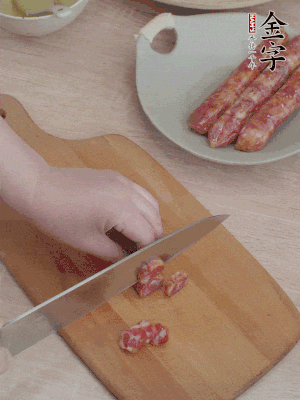 香腸切片。（圓片一點(diǎn)，不用很斜）