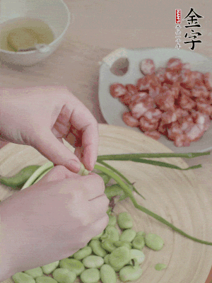 新鮮蠶豆去殼，去豆衣。