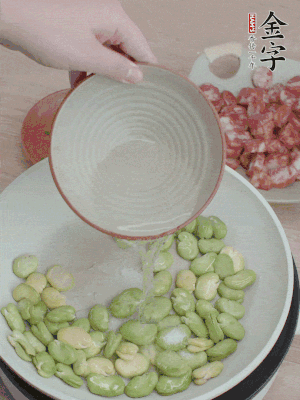 鍋中少油，下蠶豆略炒，加1/2勺鹽、一點(diǎn)糖、少許水炒勻。