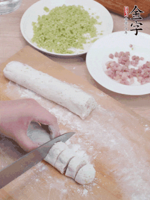 揉成圓柱狀，切成0.5C M厚片。