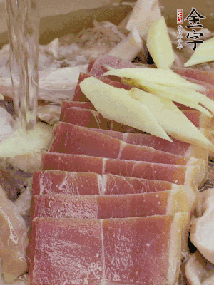 豬肚絲、火腿片、姜片加適量黃酒，清水沒過。