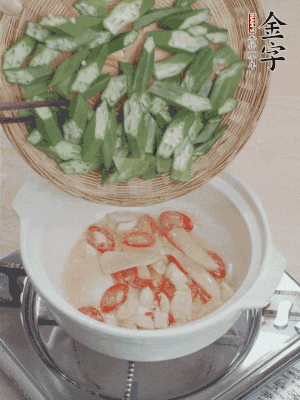 下秋葵，用筷子翻炒至斷生。