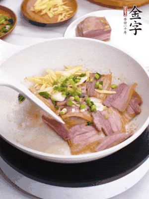 咸肉入鍋里煎至微金黃，下蔥姜蒜，撒幾顆花椒。