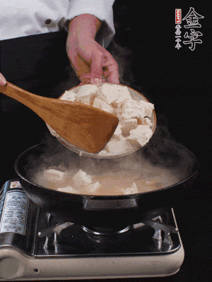 冷水入鍋，煮15分鐘。下豆腐塊，燜煮25分鐘。