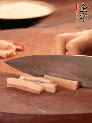 金字淡咸肉切丁。
