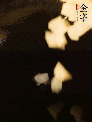 熱油下鍋，土豆丁煎到表面金黃。