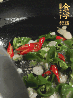 起鍋燒油，加辣椒、蒜片大火翻炒出香味。