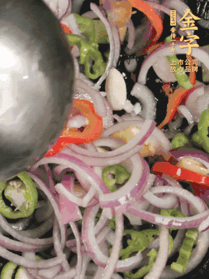 生姜、大蒜、青紅辣椒圈、洋蔥放油鍋煸香。