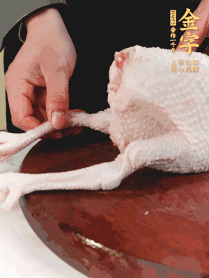 土雞去掉腳趾、翅尖、雞屁股，把雞爪折到腹部，雞頭折到翅膀下面。