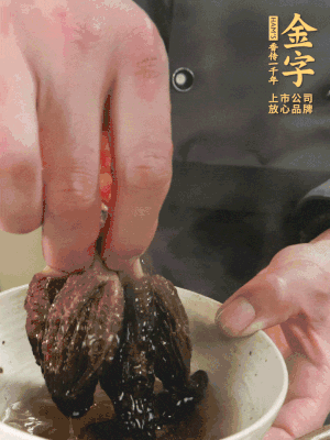 起鍋前15分鐘放羊肚菌。