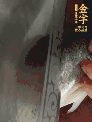 黃魚(yú)沿背脊兩邊各劃斜刀，放到蔥姜鹽水中浸泡10分鐘。