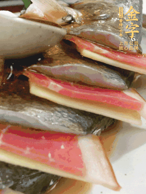 魚(yú)肚中塞蔥結(jié)、火腿片，魚(yú)身上碼放姜片、火腿片，倒入混合的料汁。