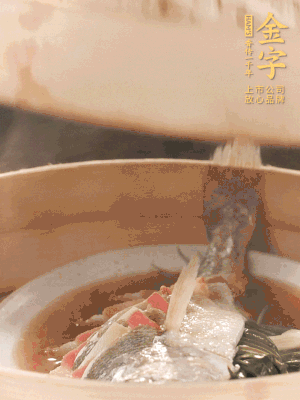 蒸鍋上汽后，中火蒸10分鐘，關(guān)火燜2分鐘。