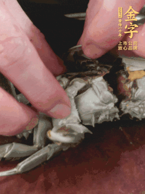 大閘蟹洗凈對(duì)半切，去底蓋去鰓。