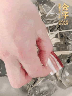 姜、大閘蟹、咸肉依次鋪上，倒淺淺一個(gè)底的花雕酒。