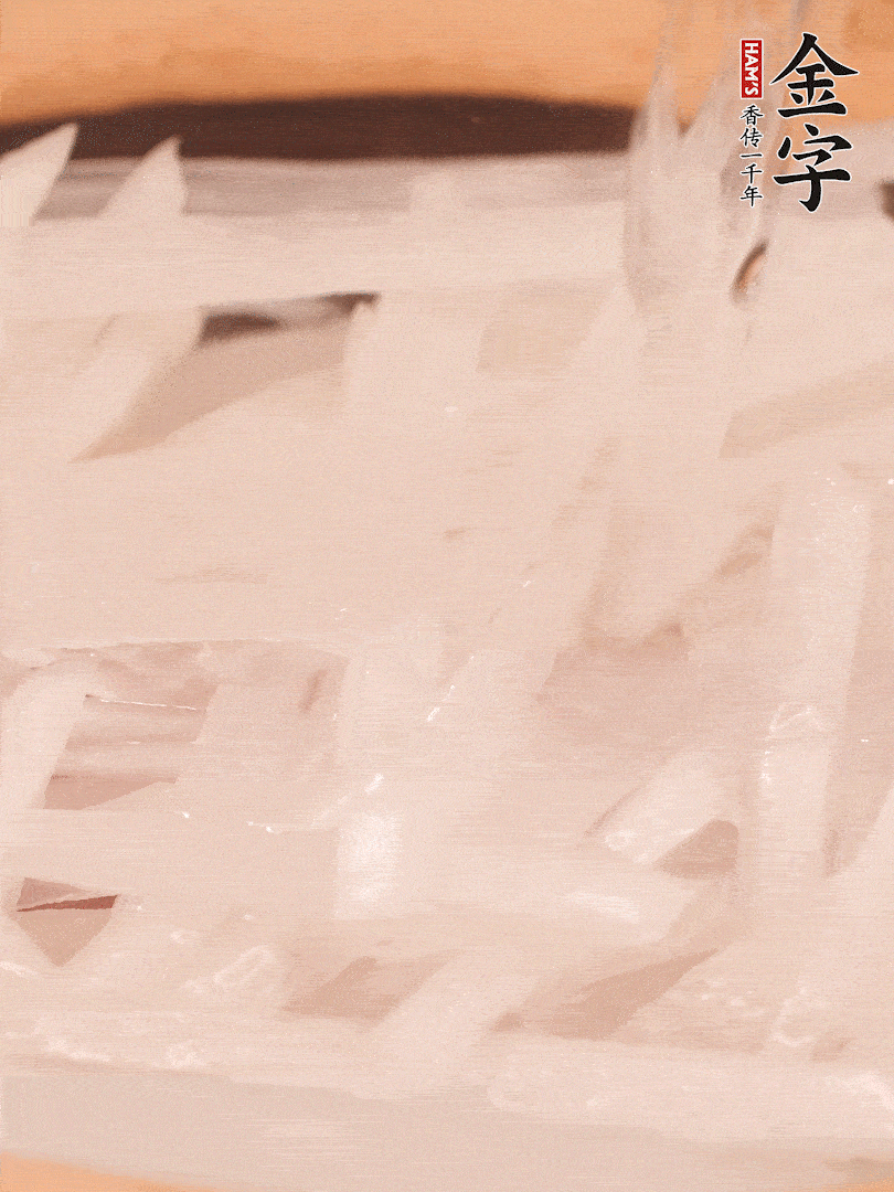 倒入熱水煮開后，轉(zhuǎn)小火燉煮10分鐘，呈奶白色湯底。