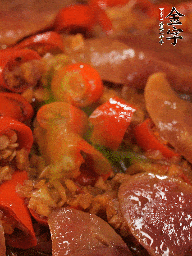 開蓋，撒上蔥花