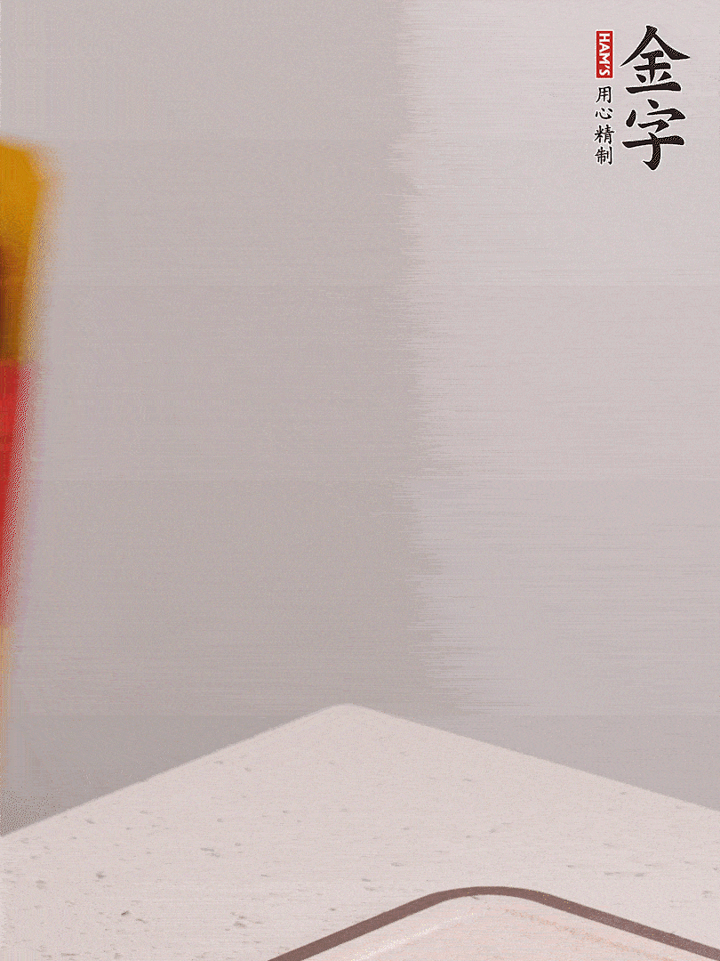 金字火腿切片，溫水浸泡5分鐘，將牛腩放鍋中，倒入比食材多2倍的清水，加姜焯水