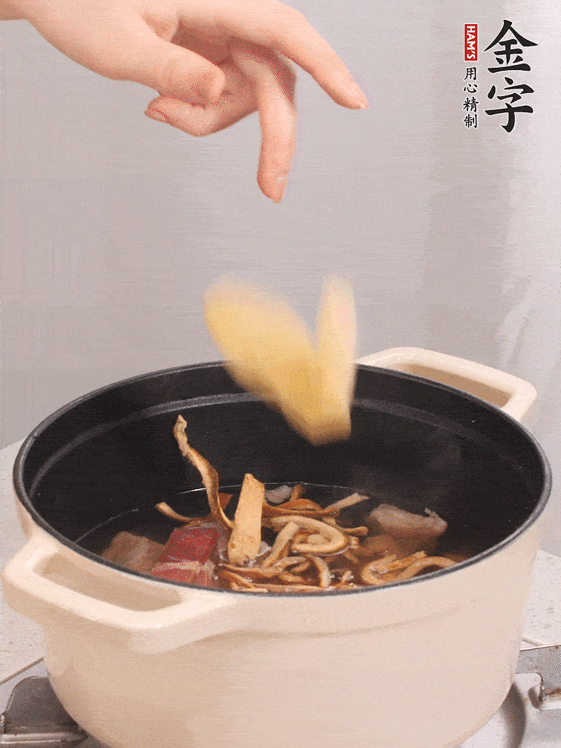 加入青、紅蘿卜再煲20小時。