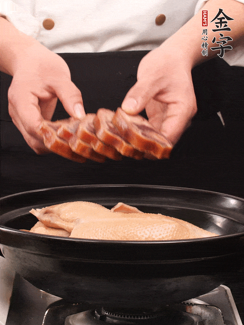 老鴨、金字火腿蹄片、筍干、姜片、蔥結，清水沒過鴨身2cm，加黃酒小半碗