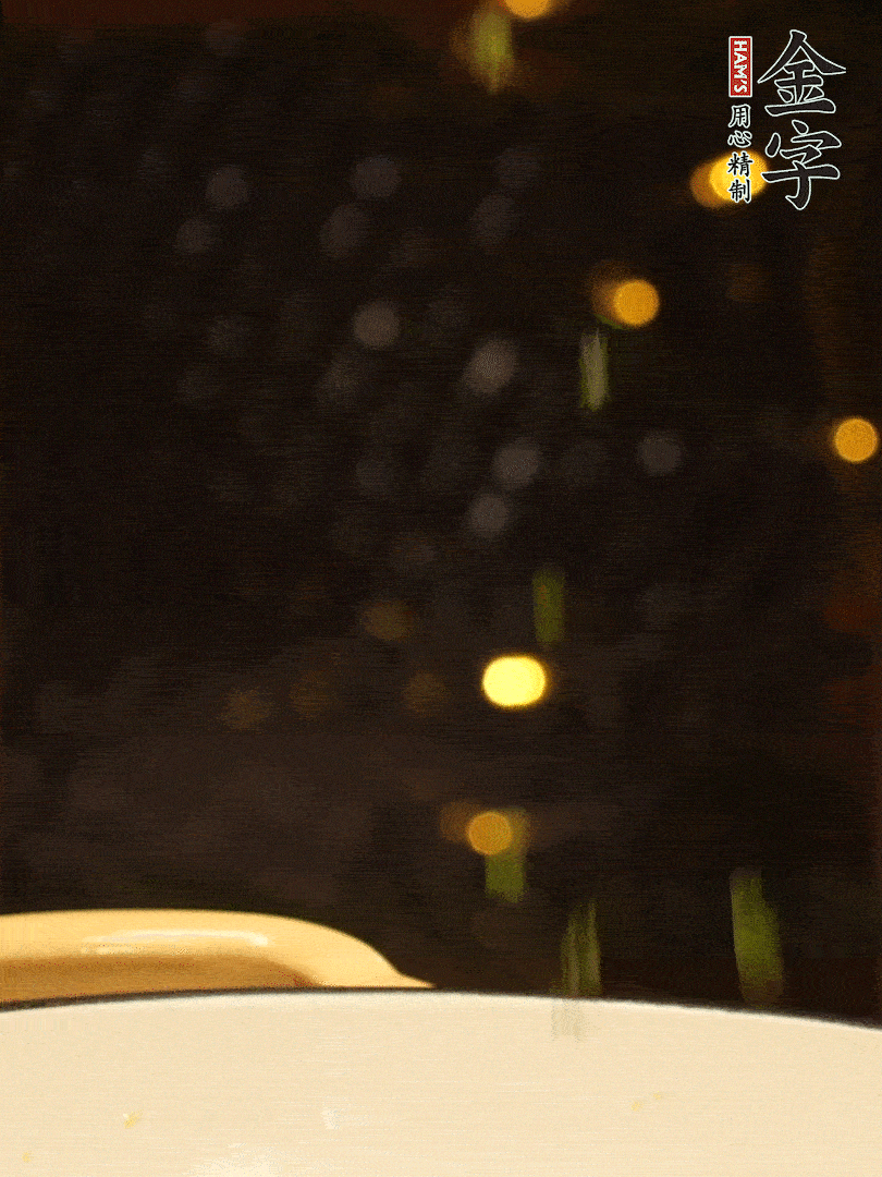 撒上蔥花，美美的擺個(gè)盤~