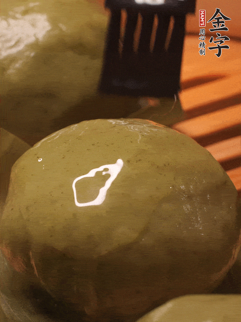 冷水下鍋，水開后，蒸10分鐘，趁熱刷上熟油