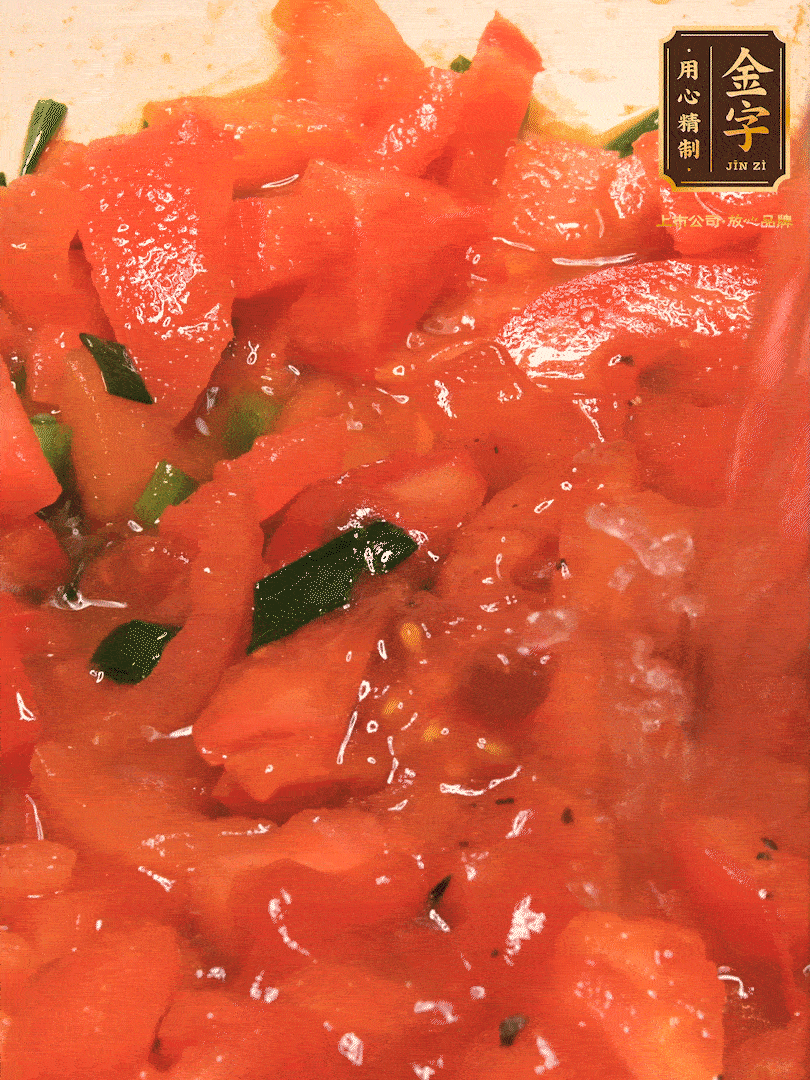 放入番茄丁，炒出汁