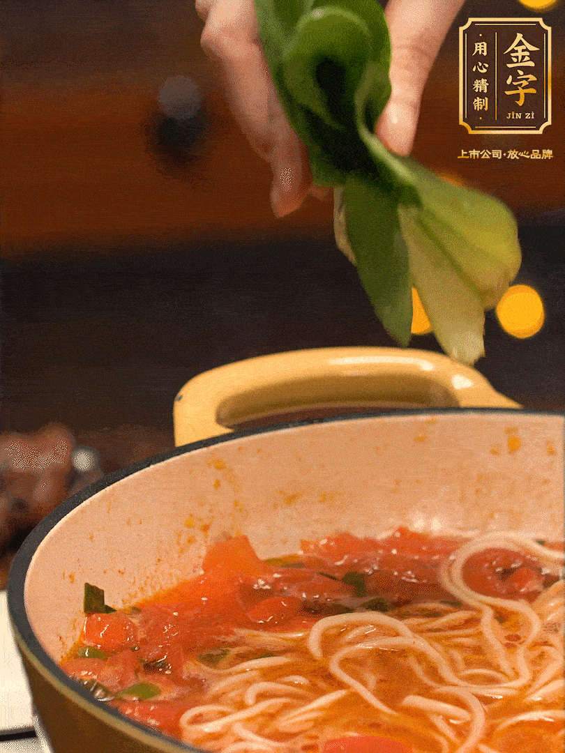 放入焯水后的面條、牛肉、小青菜燜煮約3分鐘