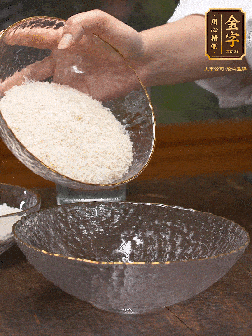 梗米、糯米6：4，浸泡30分鐘