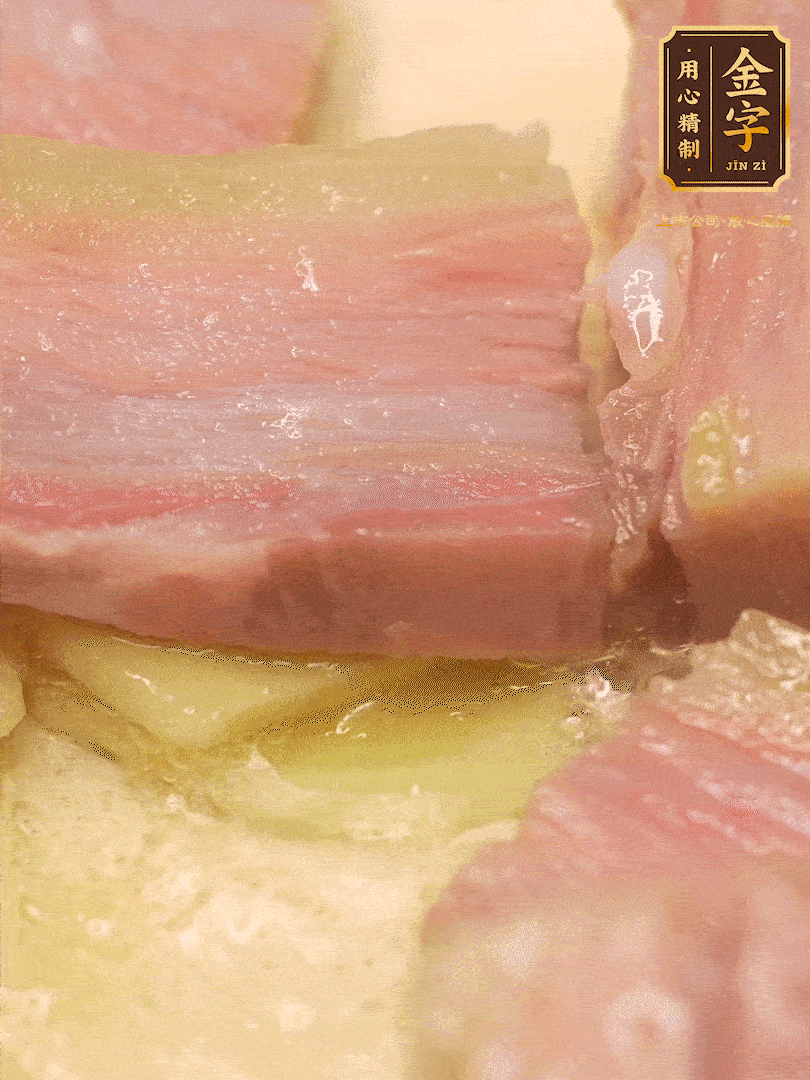 鍋內(nèi)熱油放點姜絲，煸香咸肉