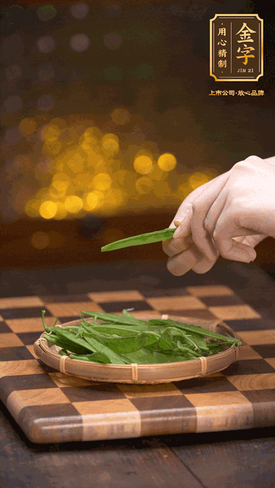 荷蘭豆去掉兩頭，切成菱形，下沸水中，加鹽、油汆燙30秒