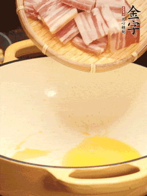 熱油下鍋，微微煎香淡咸肉